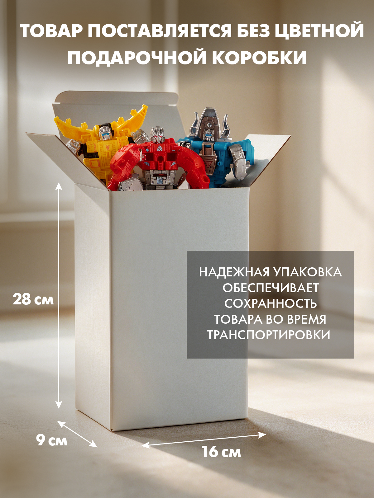 Игровой набор AUTODRIVE Роботы трансформеры Динозавры - фото 7