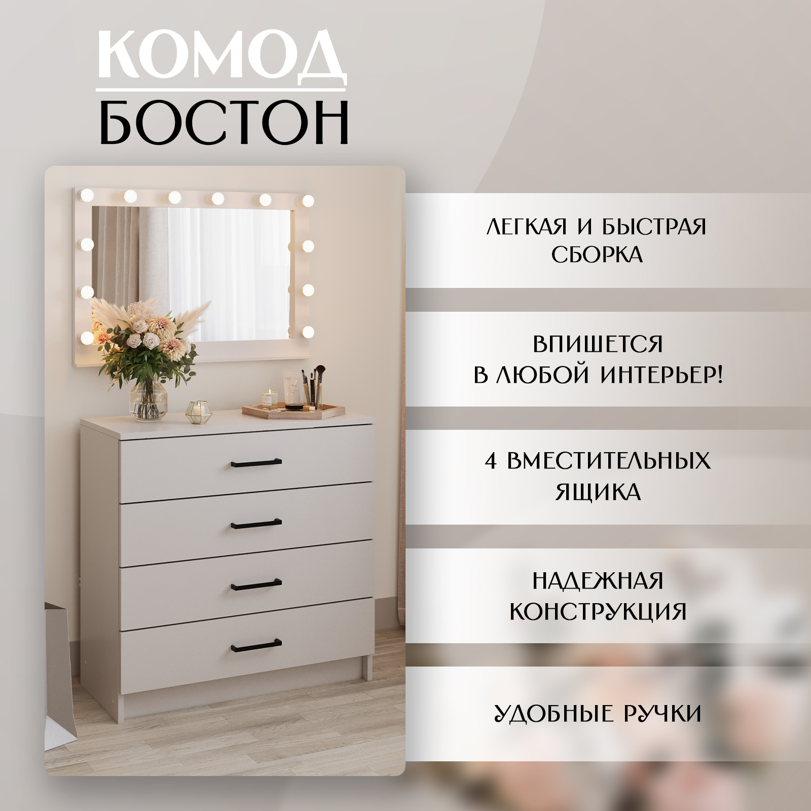 Комод тумба под ТВ Бостон LETTA цвет 750х740х334 - фото 4