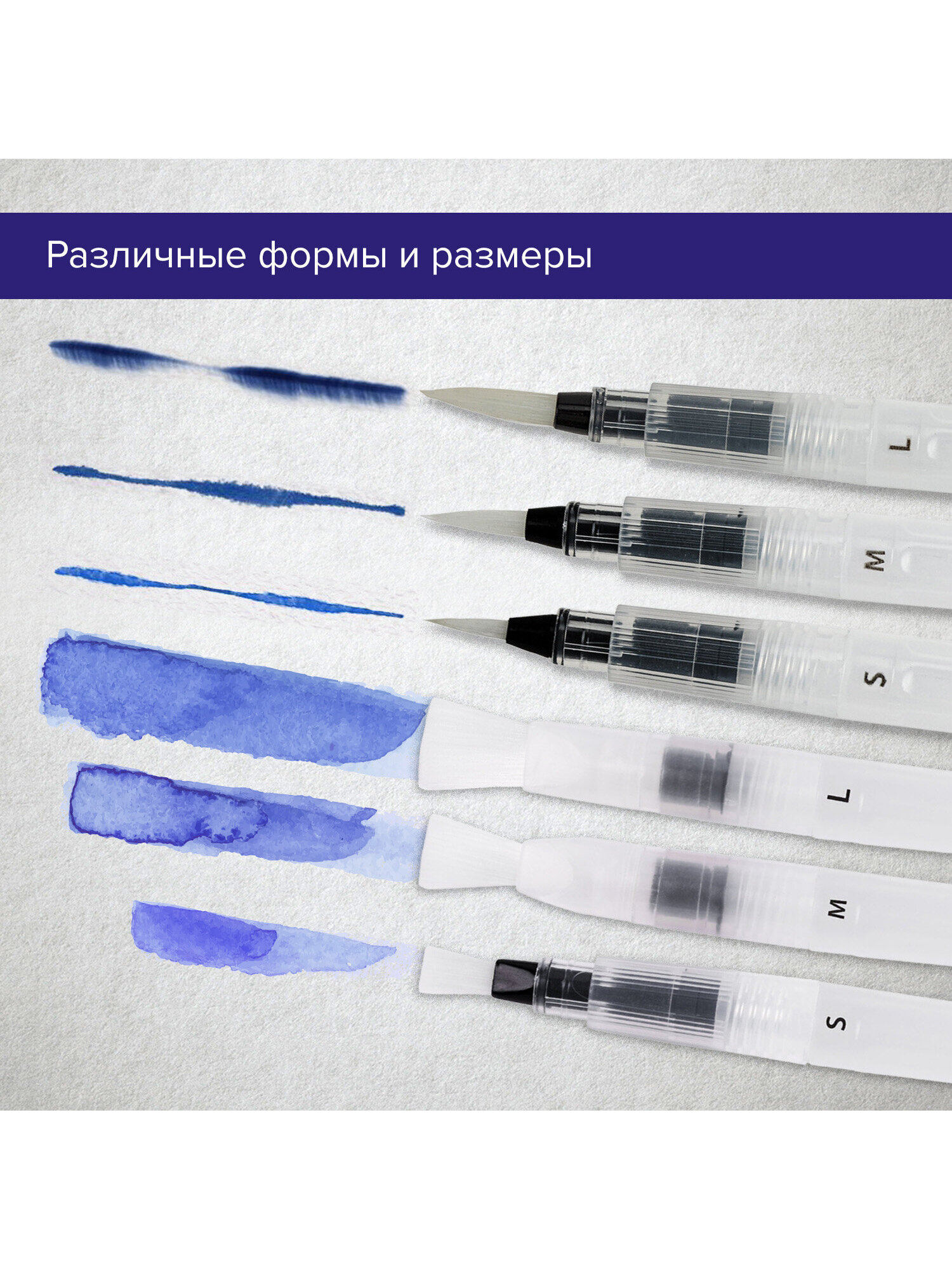 Кисть Brauberg 6 шт. - фото 2