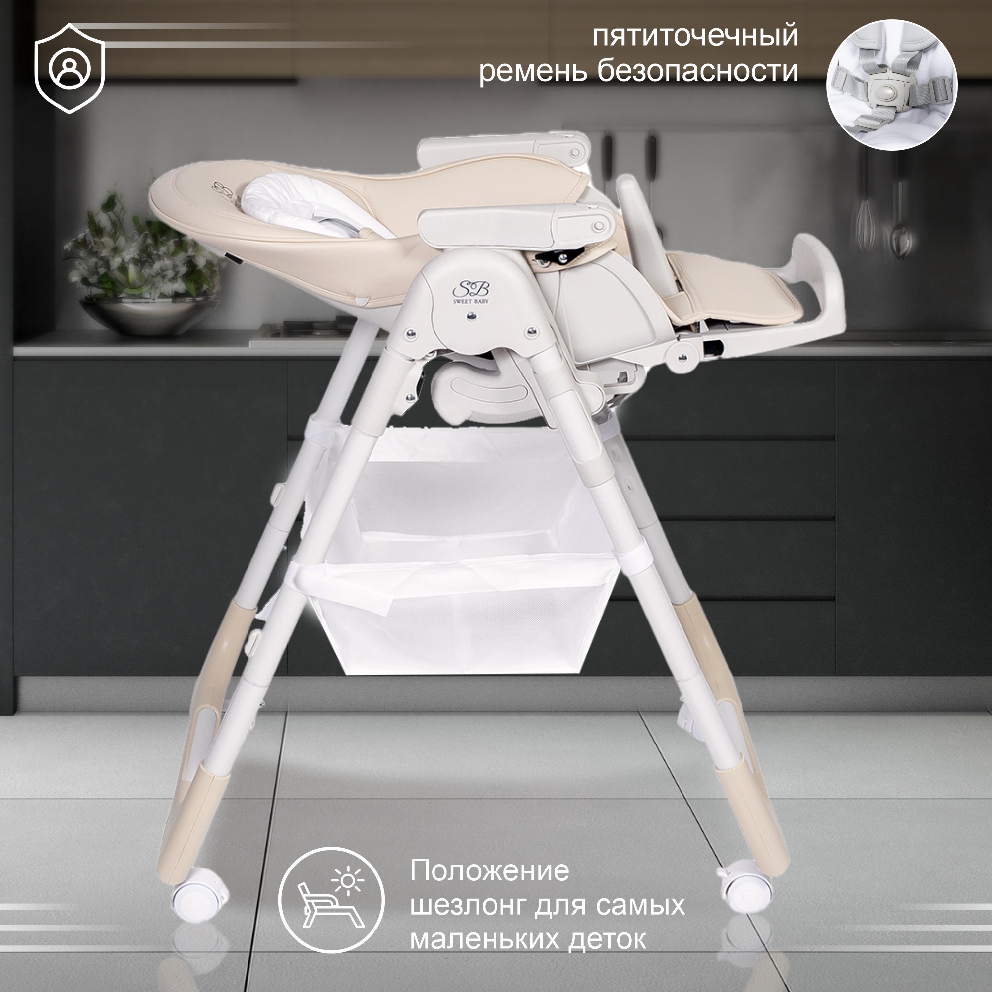 Стульчик для кормления Sweet Baby City трансформер - фото 3
