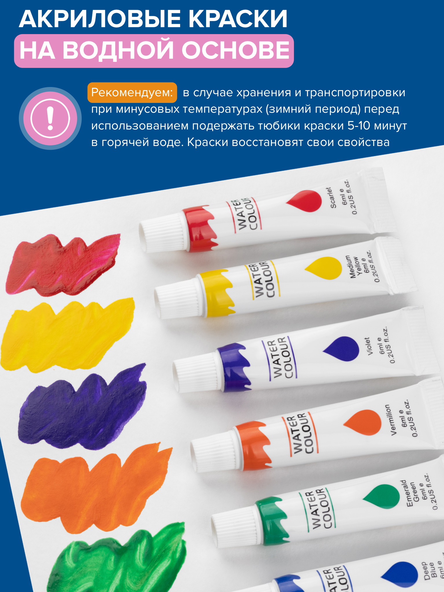 Набор для рисования Bluepink Hearts Двухэтажный чемодан - фото 8