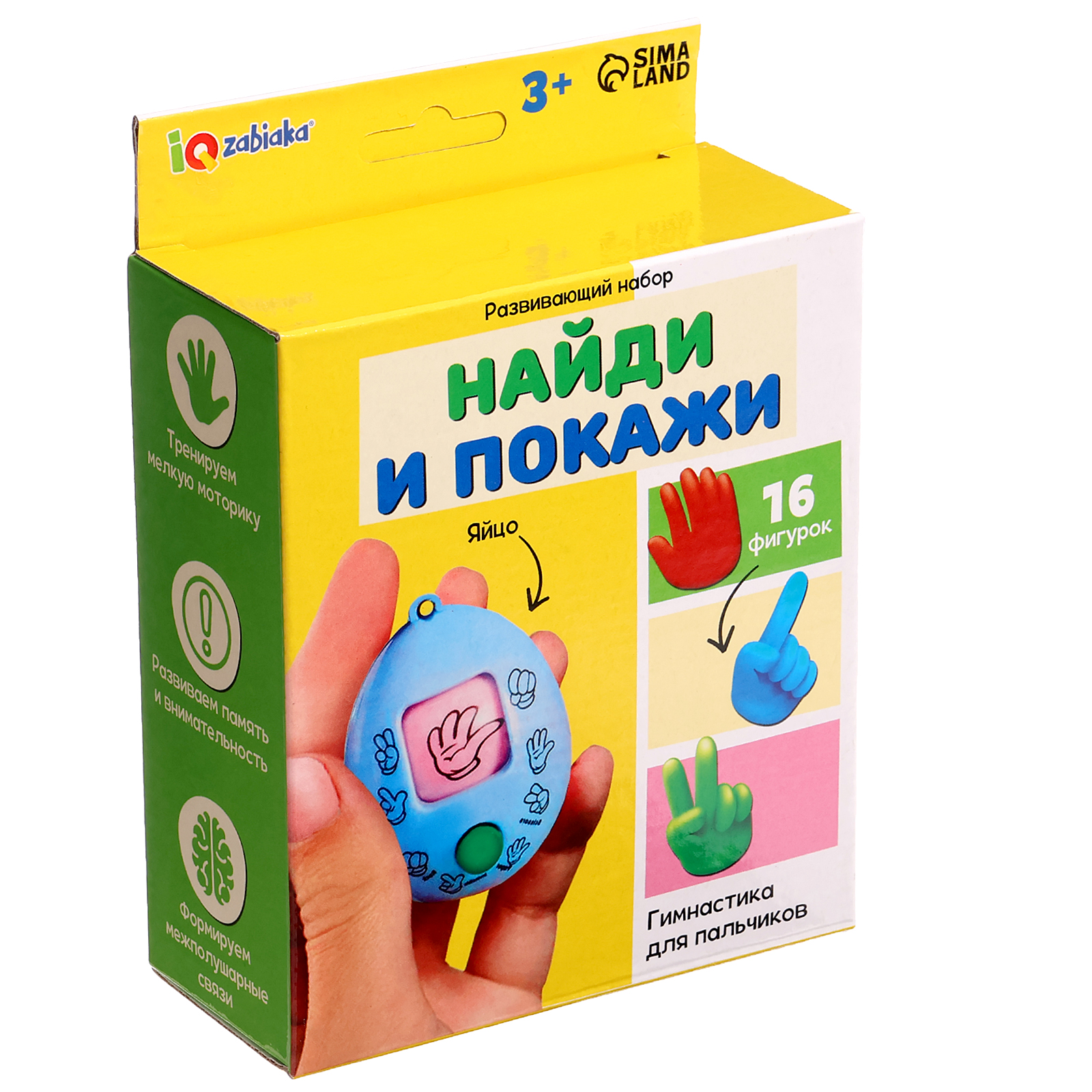 Настольная игра IQ-ZABIAKA Найди и покажи - фото 8