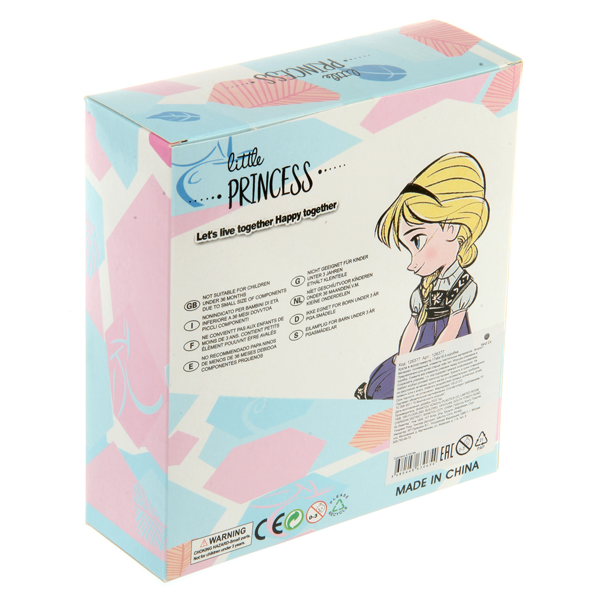 Кукла мини Veld Co 127874 - фото 4