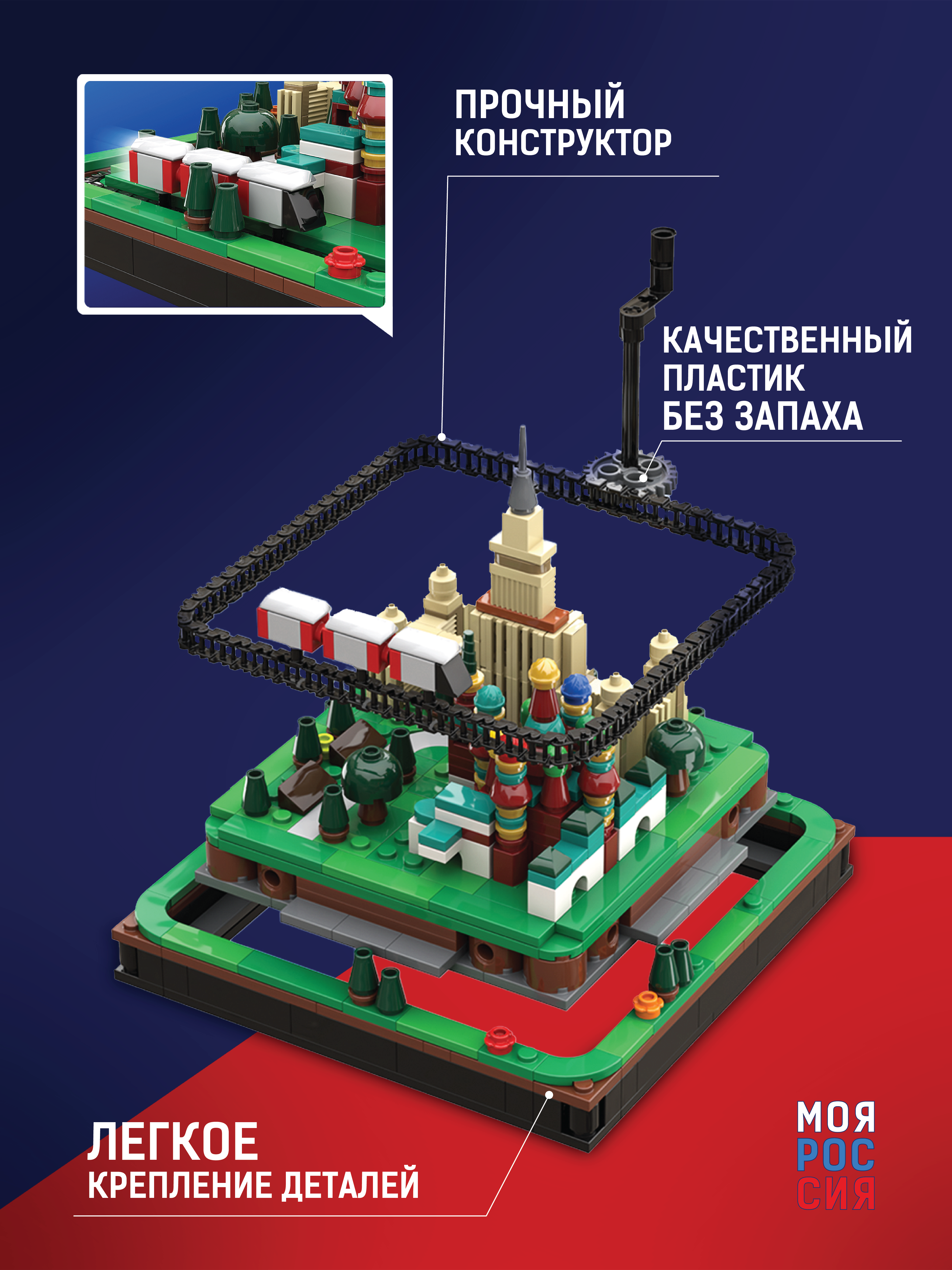 Конструктор Легионер 524 дет. - фото 6