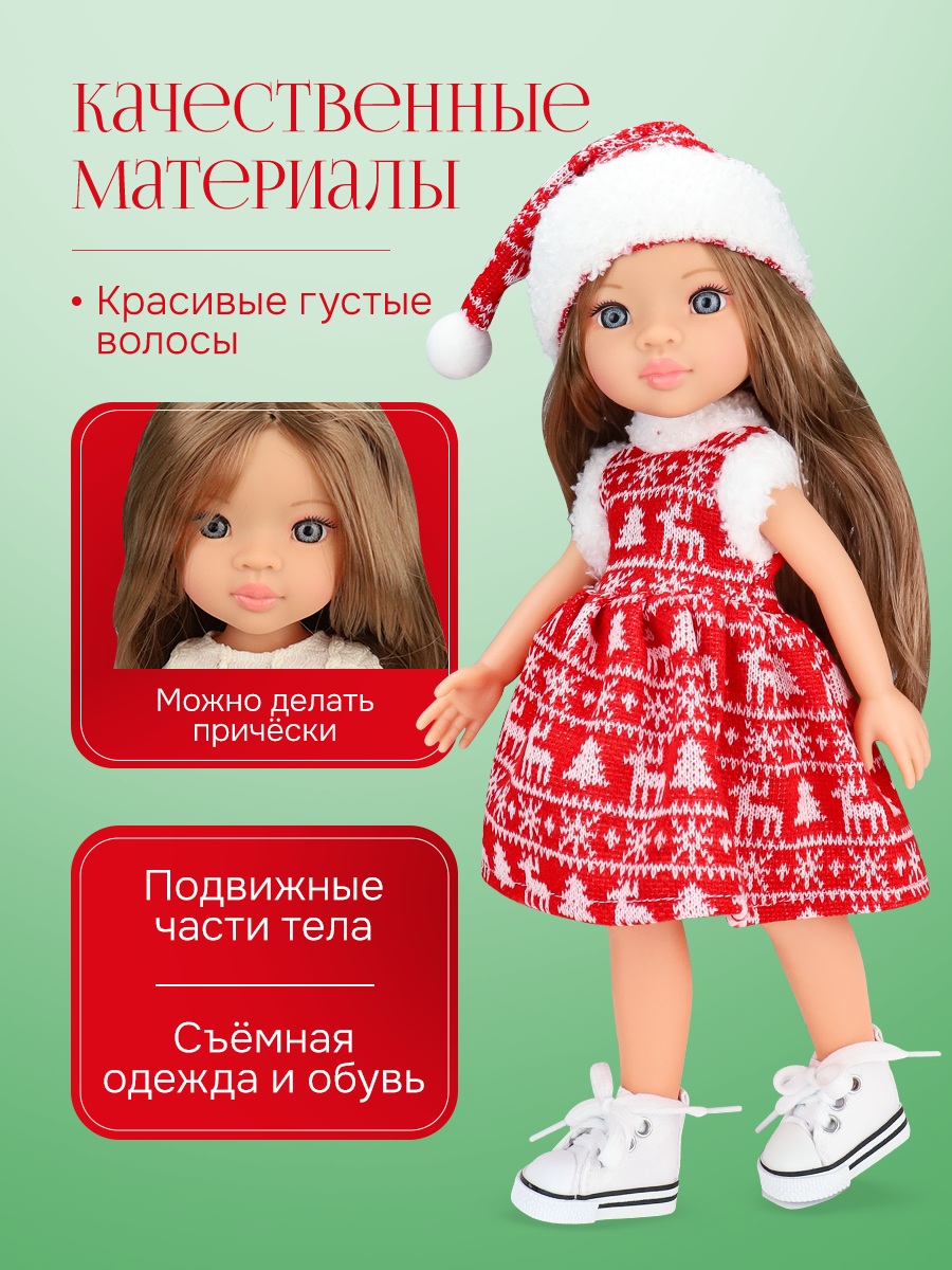 Кукла классическая Рыжий кот высота 33 см ИК-0397 - фото 3