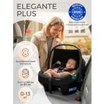 Автокресло Sweet Baby Elegante Plus DK591 Black 0 (0 -13 кг) черный