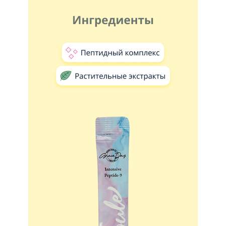 Маска Grace day