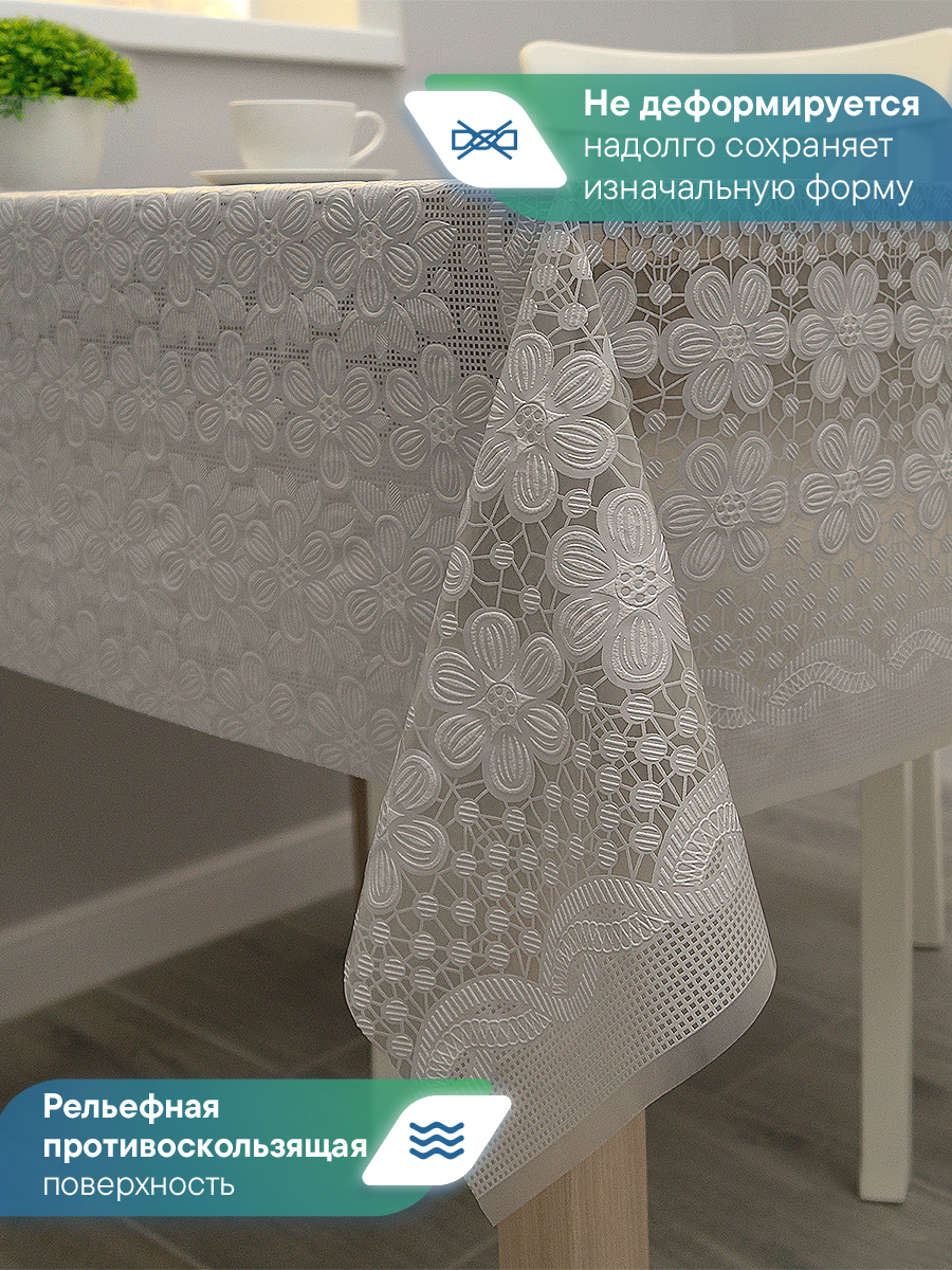 Скатерть на стол клеёнка VILINA "Элегия" 110х135 см - фото 4