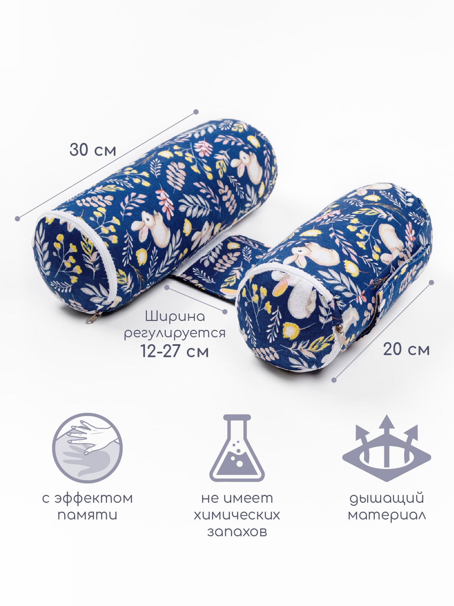 Подушка для боковой поддержки AmaroBaby Nature Anatomy с лузгой гречихи Зайчики - фото 4