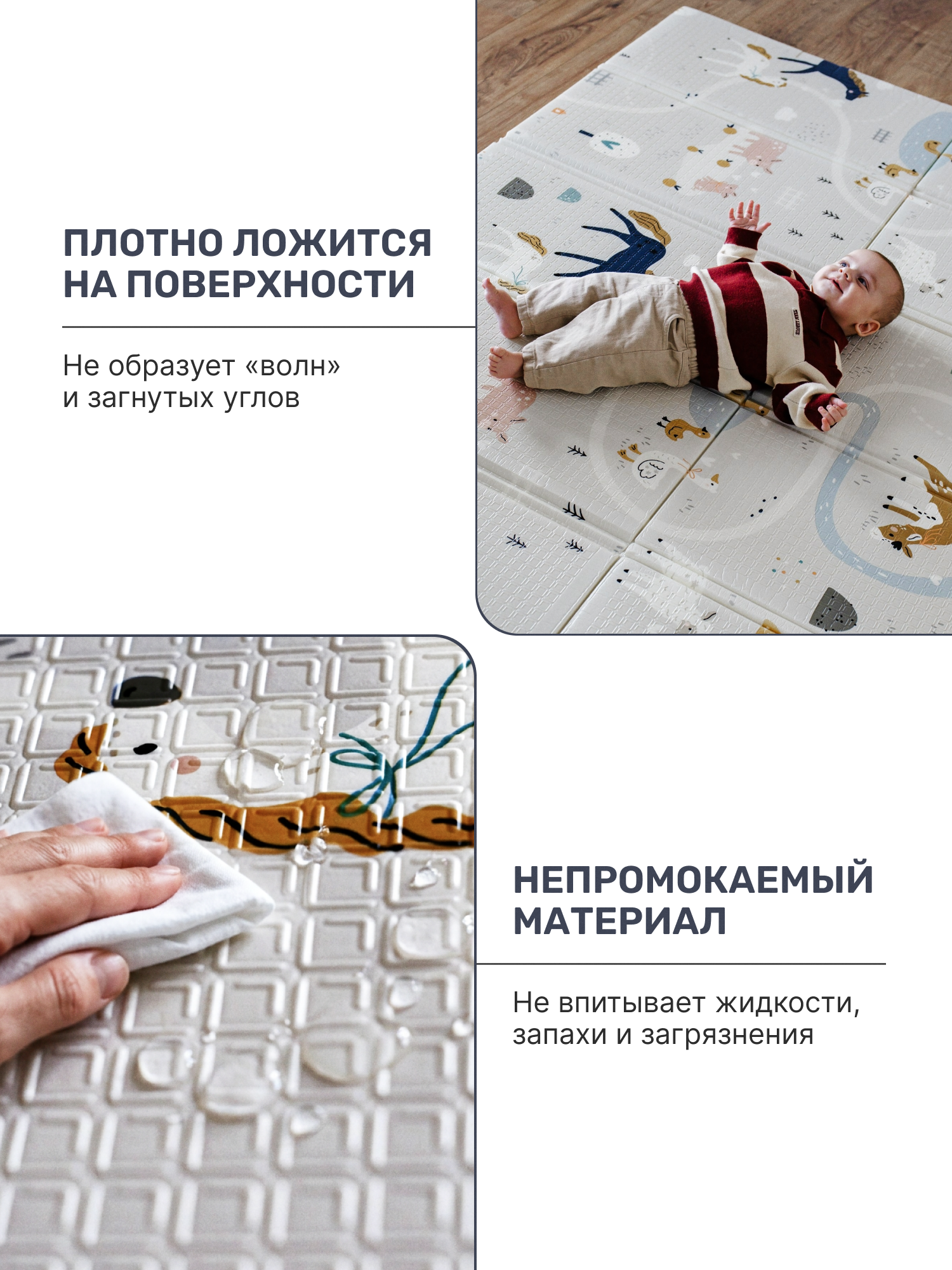 Детский складной коврик Pollzu Ферма/Ферма c покрытием TPU 150 x 180 см - фото 11