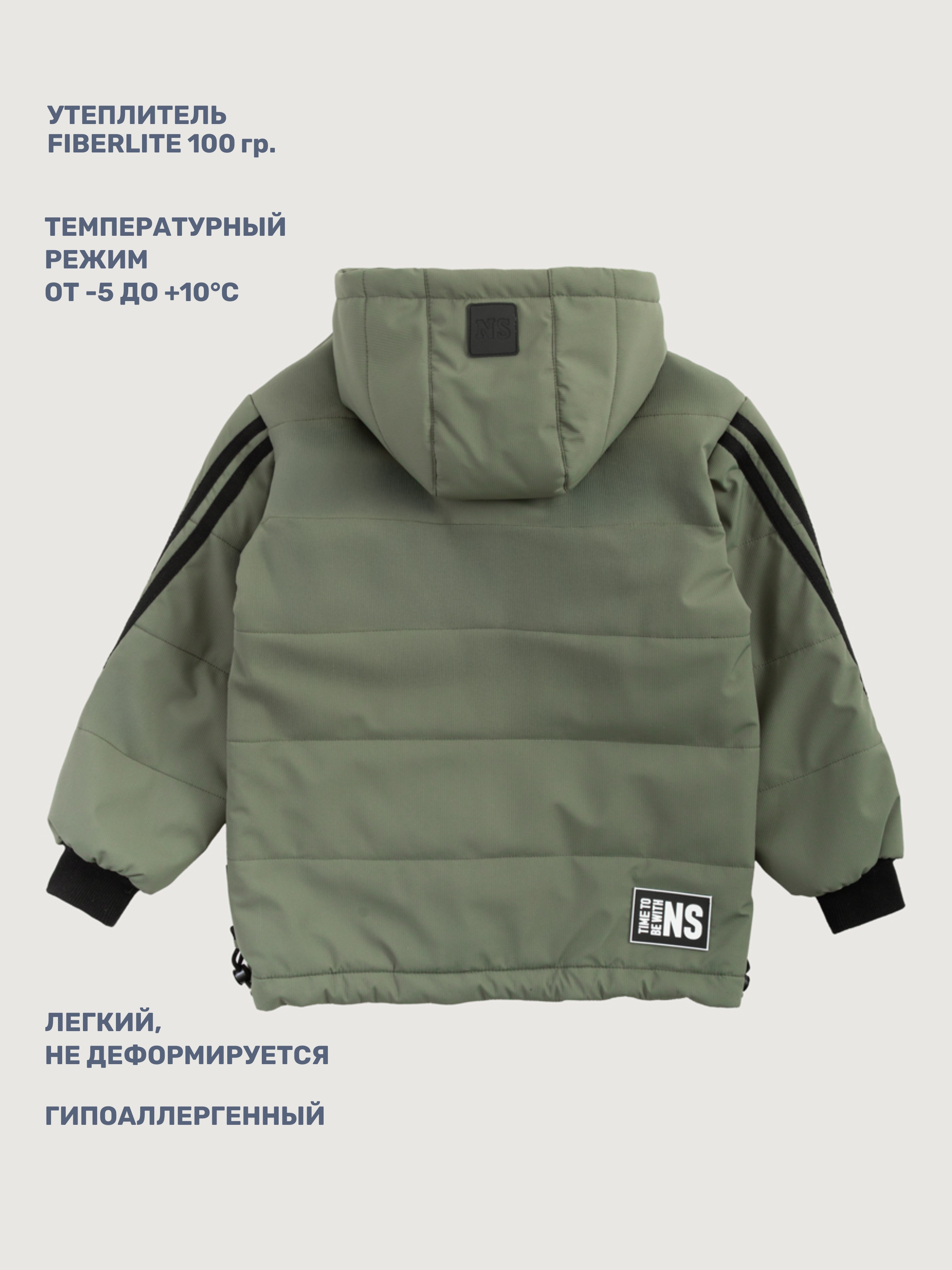 Куртка NIKASTYLE 4м6125 хаки - фото 6