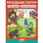 Игрушка Mapacha сортер