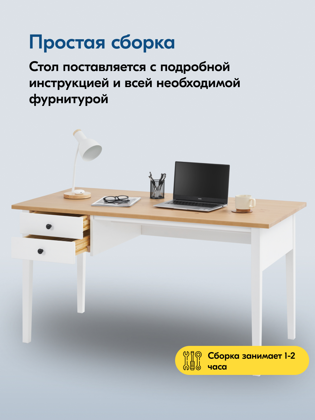 Письменный стол IKEA ВУХТЫМ - фото 9
