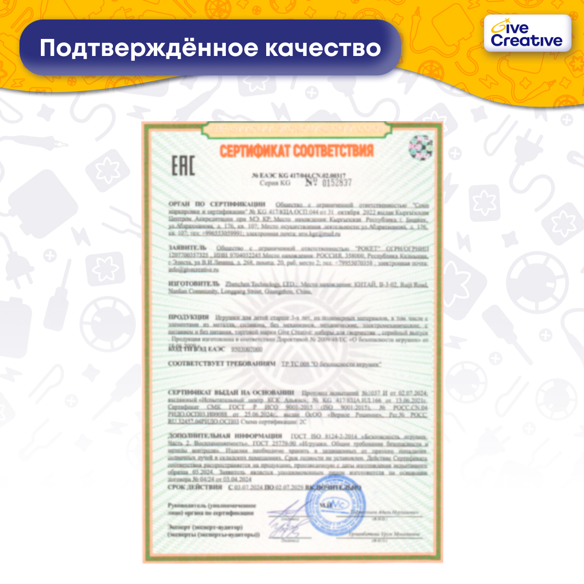 Набор для выжигания по дереву Give Creative с насадками 25Вт - фото 8
