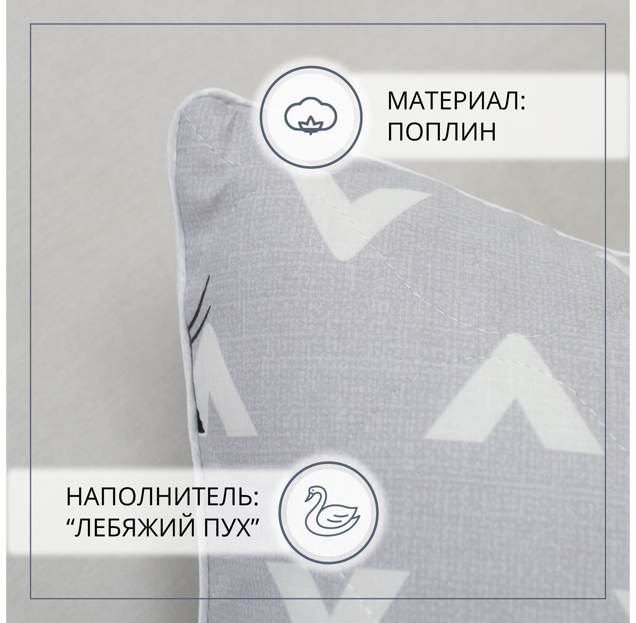 Подушка детская SELENA Ангел Лакки 40x60 см 100% хлопок - фото 2