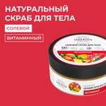 Скраб Siberina