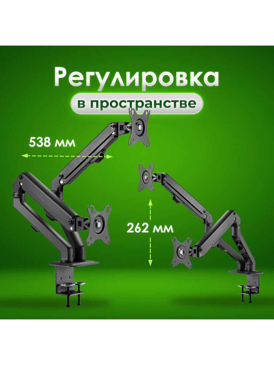 Кронштейн Sonnen для двух мониторов настольный до 27 дюймов 14 кг - фото 4