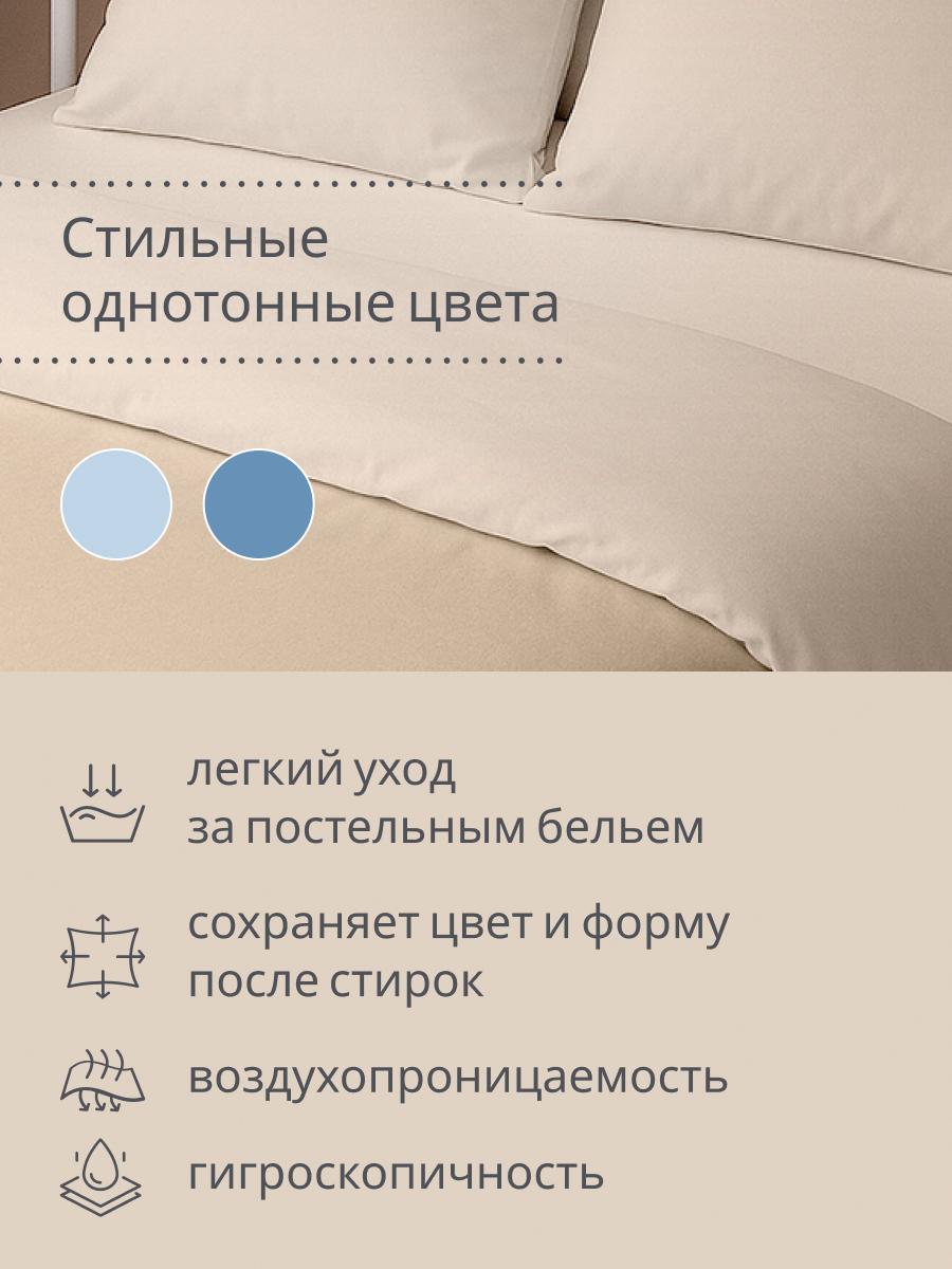 Комплект постельного белья Monocolor какао-мокко полутораспальный 4 предм. - фото 7