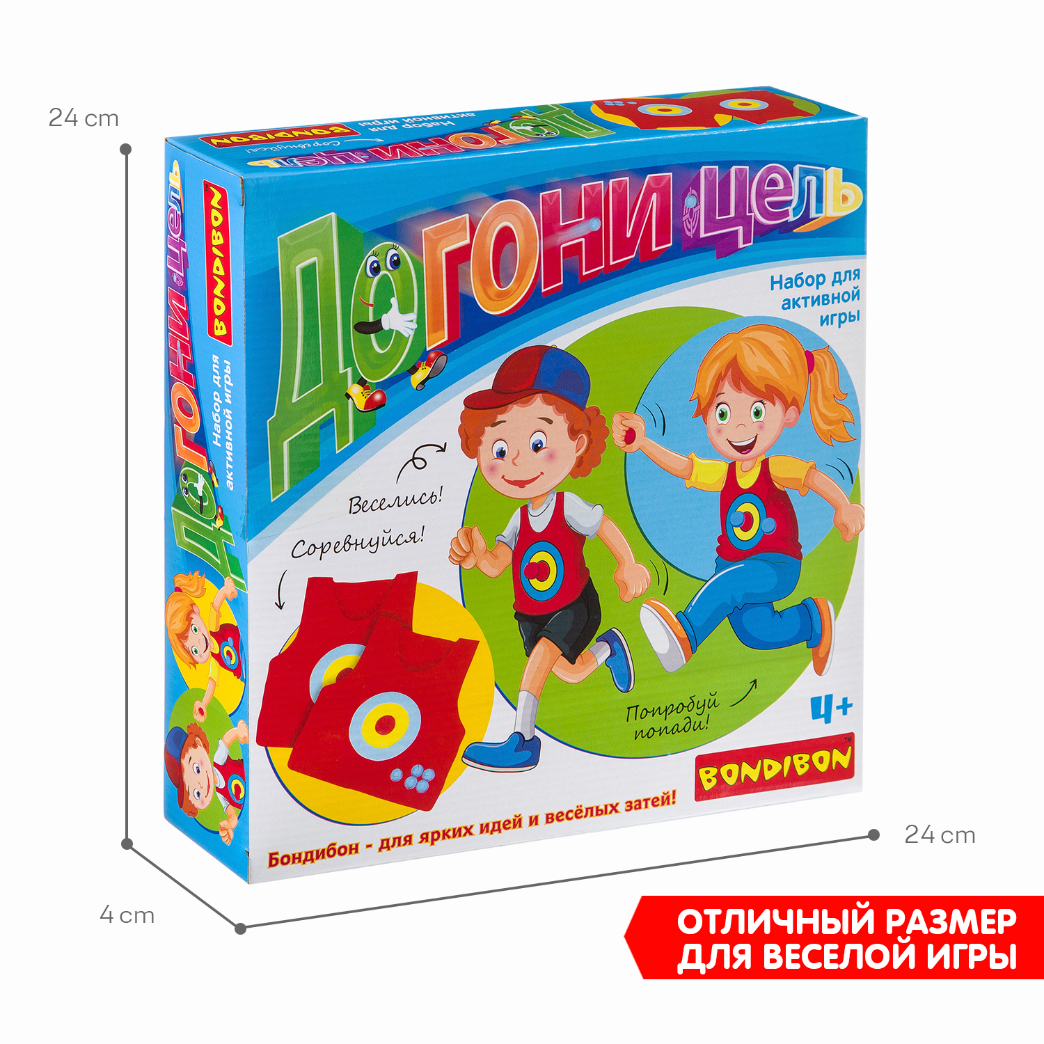 Активная игра Bondibon Догони цель - фото 7