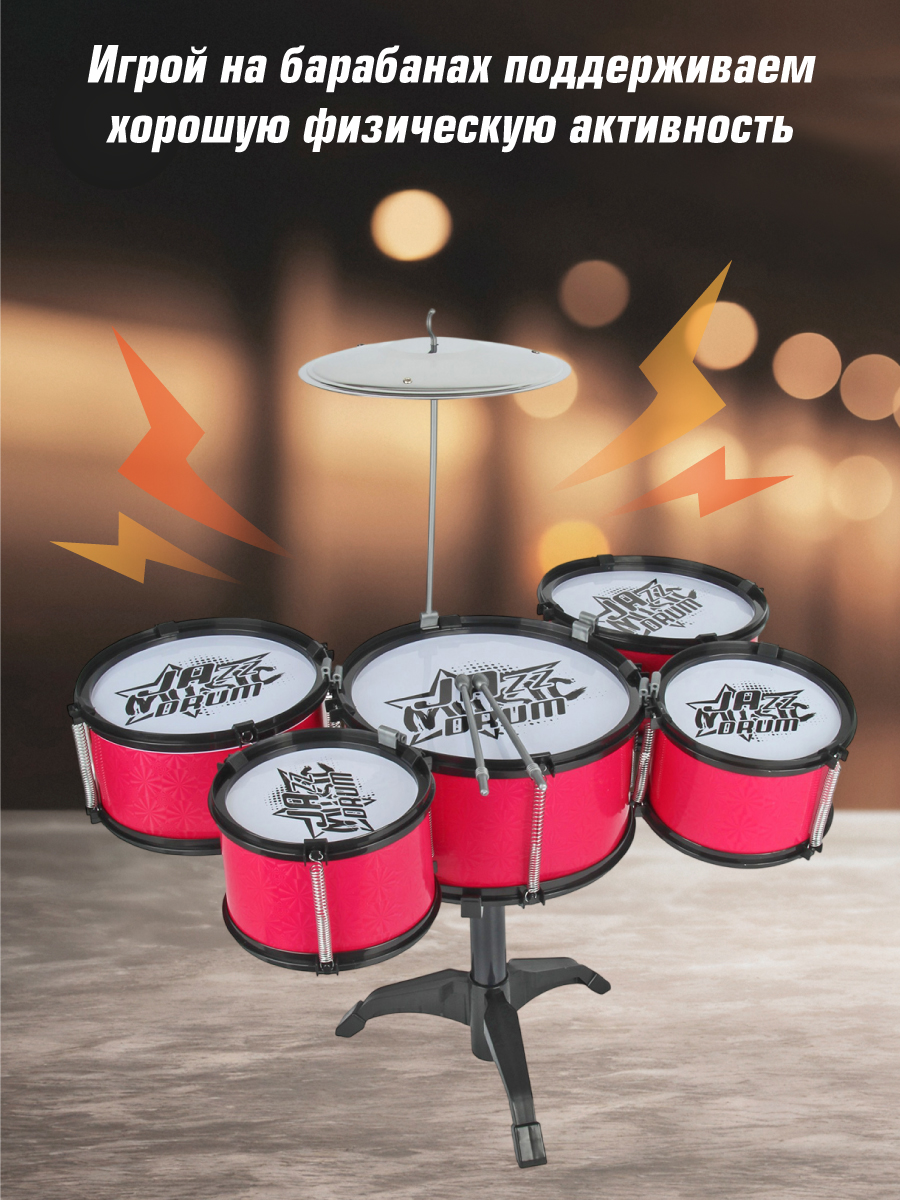 Игрушка музыкальная Veld Co барабаны - фото 2