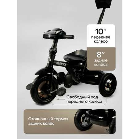 Трехколесный велосипед Velobibi 10 дюймов