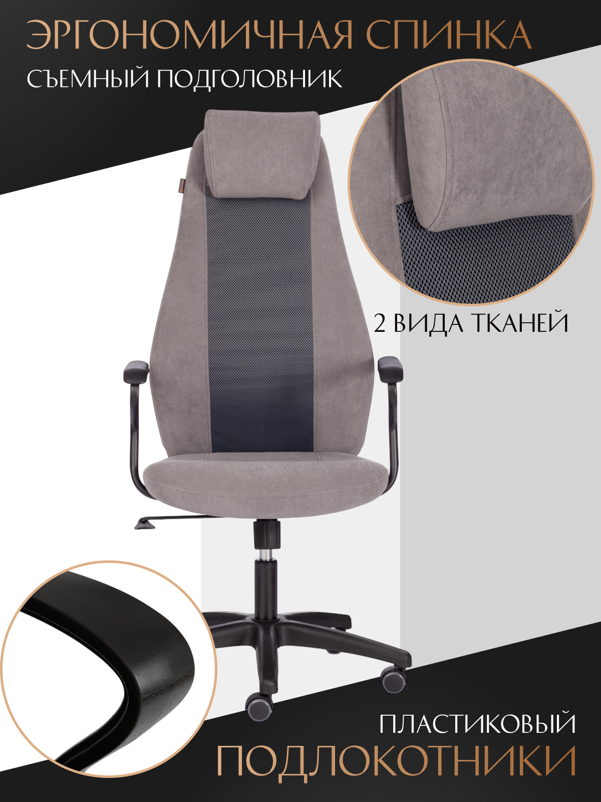 Компьютерное кресло TETCHAIR флок ткань серый - фото 7
