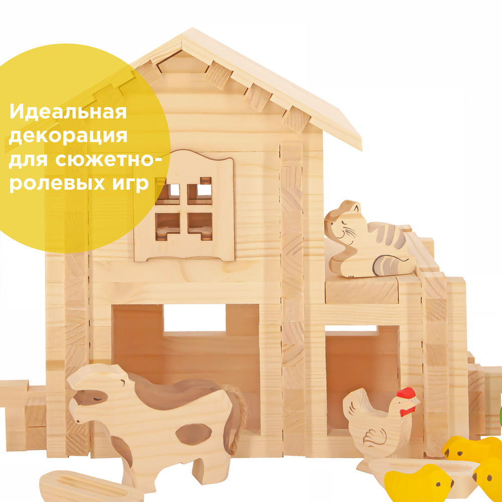 Конструктор ЛЕСОВИЧОК Солнечная ферма 340 дет. - фото 8