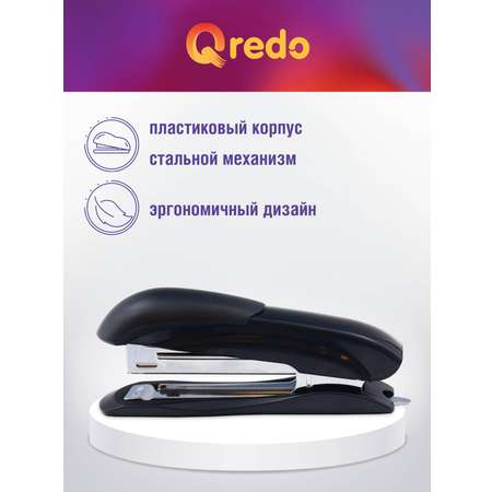 Степлер Qredo