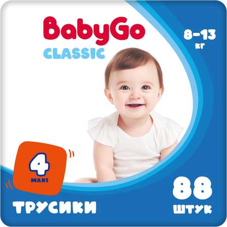 Трусики BabyGo Classic 4 (8-13 кг) 88 шт.