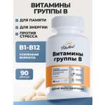 Витамины VitaMeal группы В комплекс от стресса и нервов для энергии 90 капсул