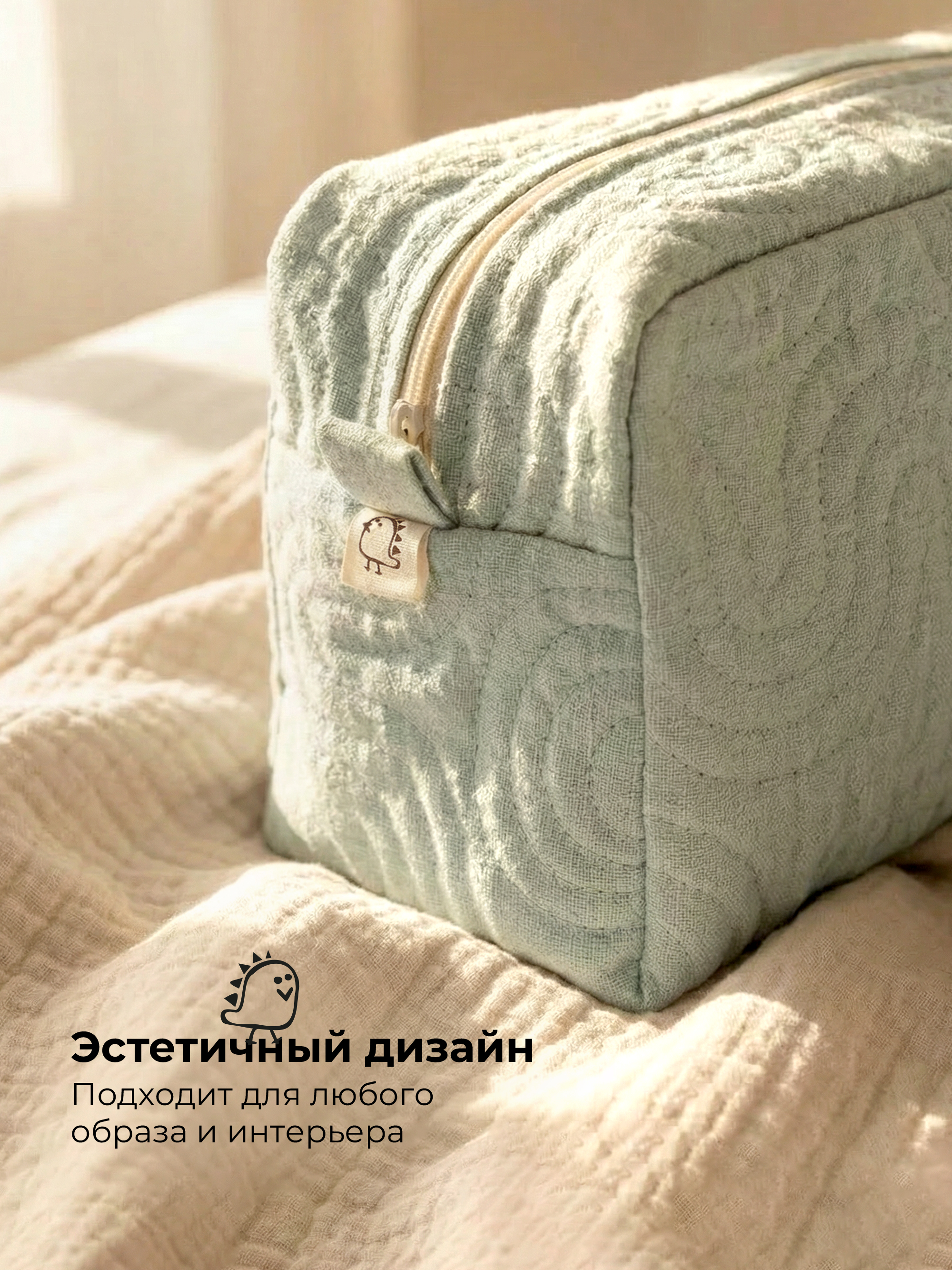 Косметичка BUBA KIDS Тихий океан/речная вода - фото 2