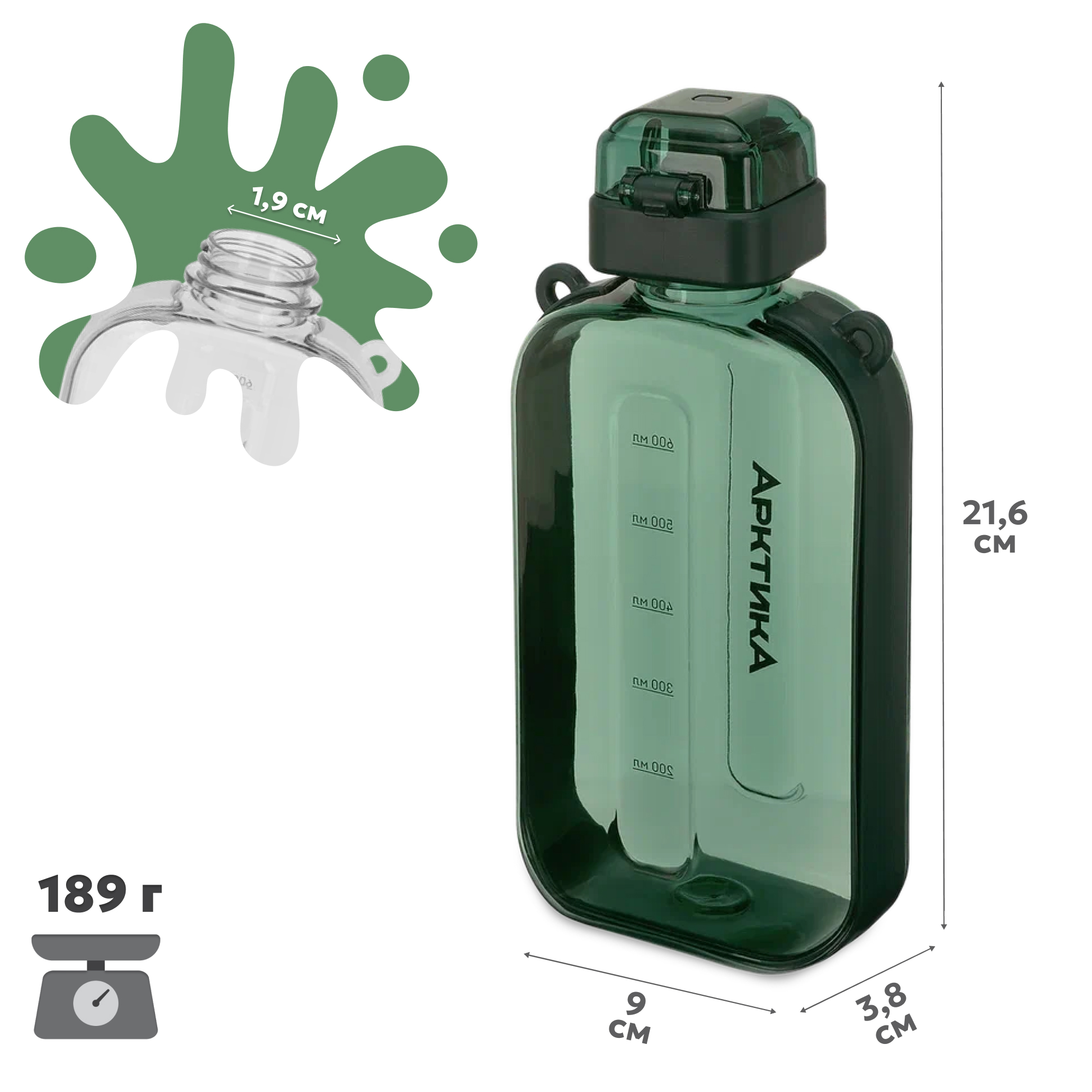 Бутылка Арктика 750 мл - фото 2