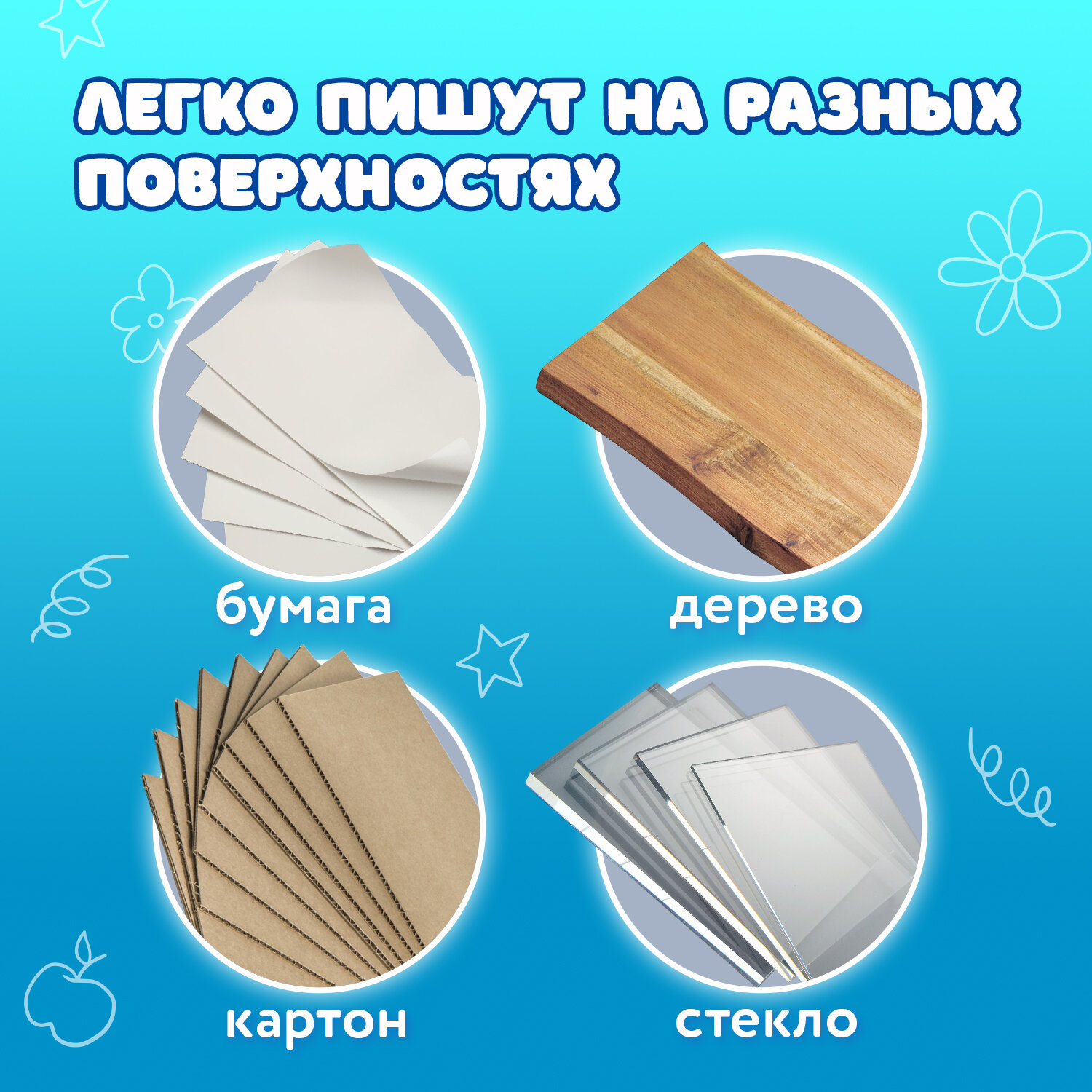 Восковые мелки Brauberg 18 шт. - фото 6