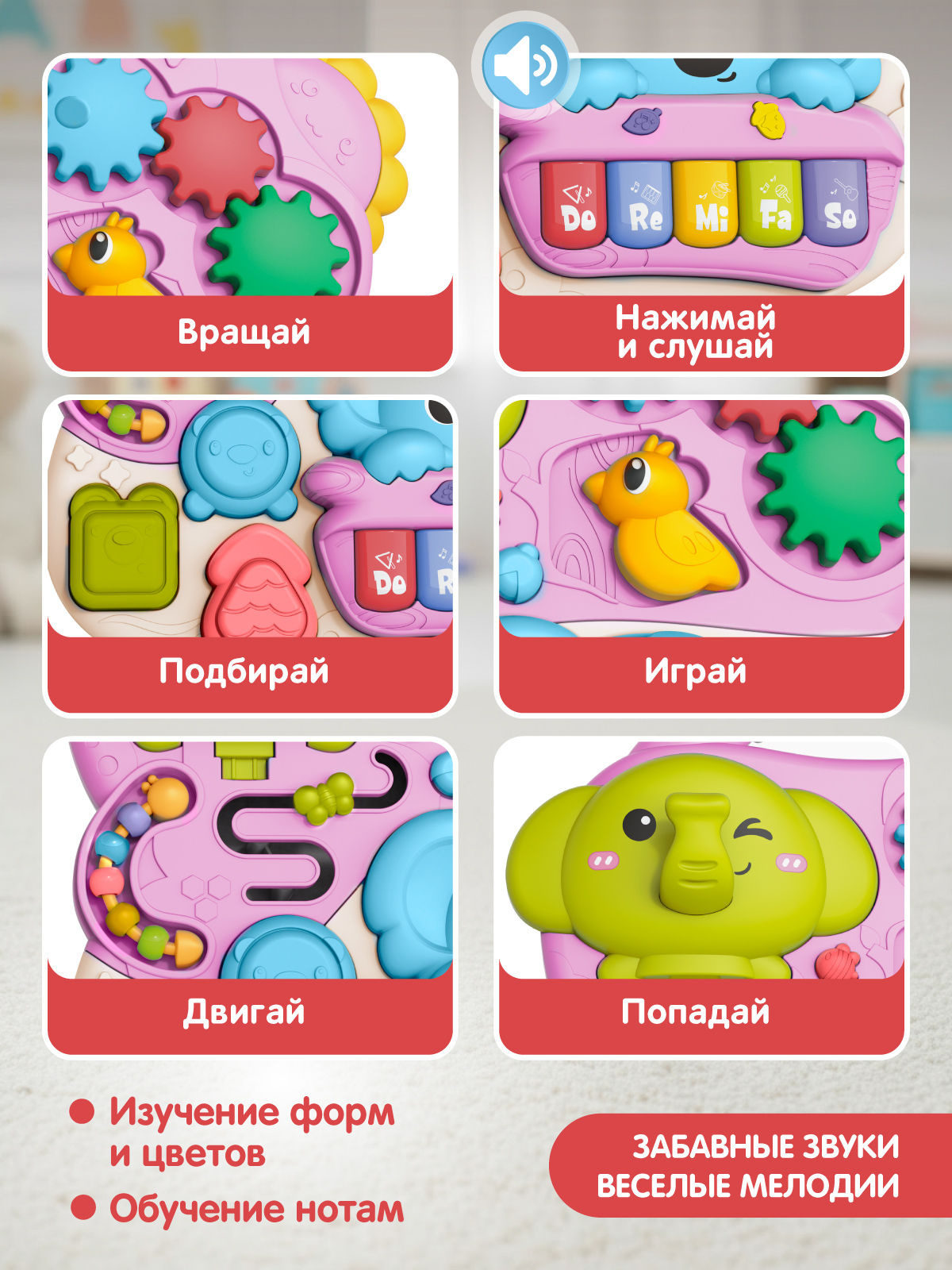 Ходунки Smart Baby 3 в 1 - фото 3