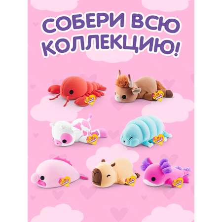 Мягкая игрушка Zuru HUG A LUMPS Боб 13 см