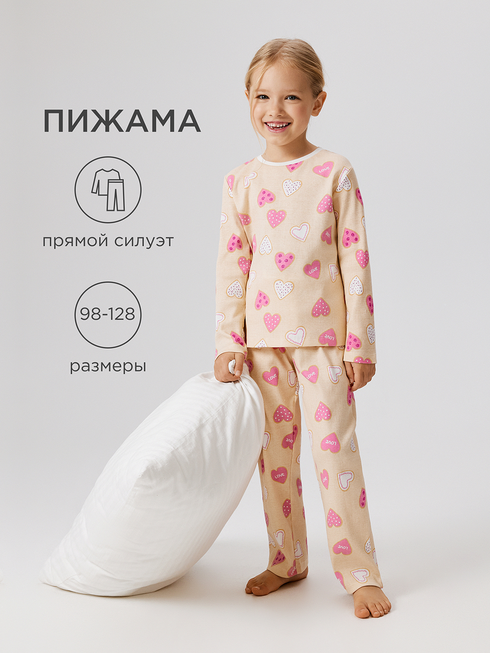 Пижама Acoola 20224280058_0093042 - фото 2