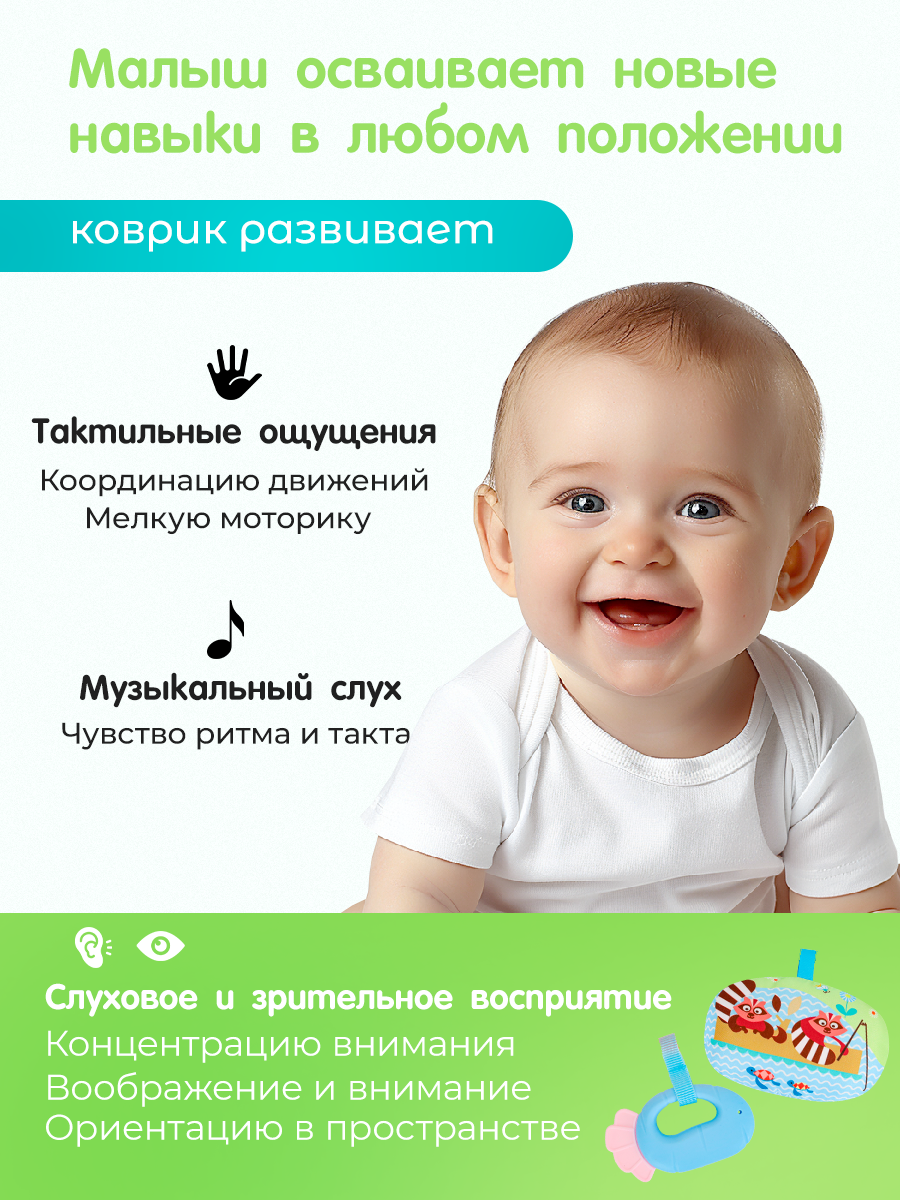 Коврик Рыжий кот с дугами - фото 6