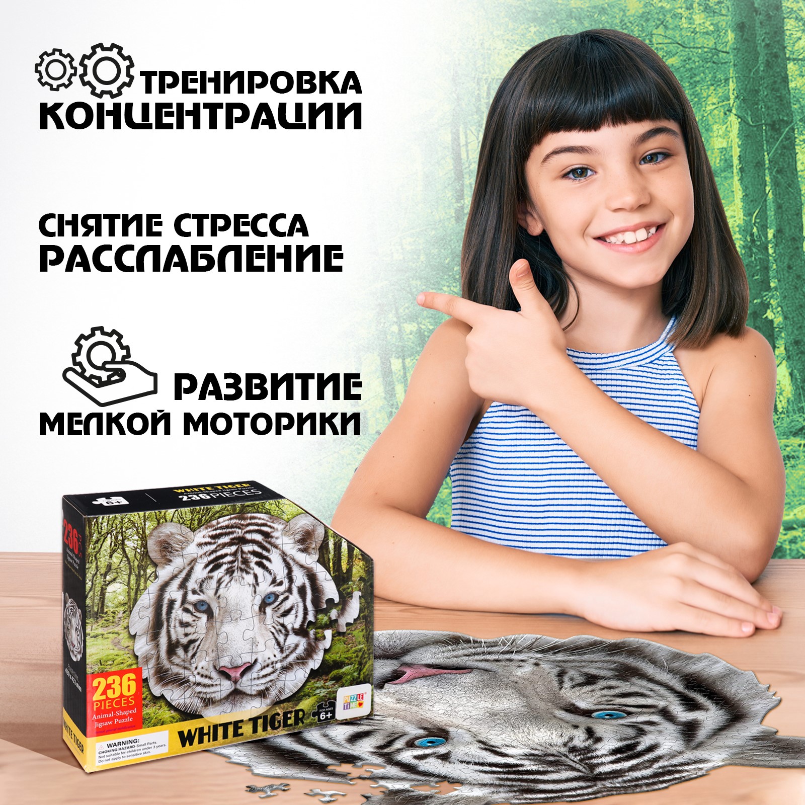 Пазл Puzzle Time классический - фото 4