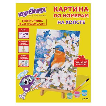 Картина по номерам Юнландия Птица в цветущем саду