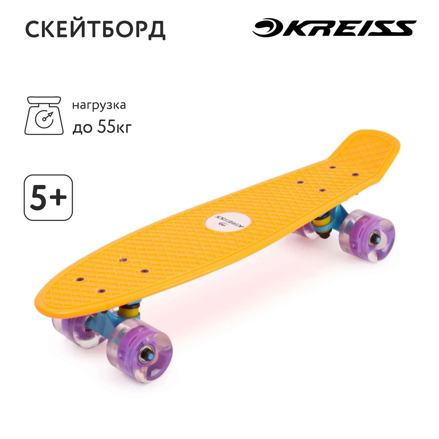 Круизер Kreiss - фото 1