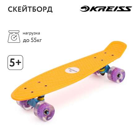 Круизер Kreiss