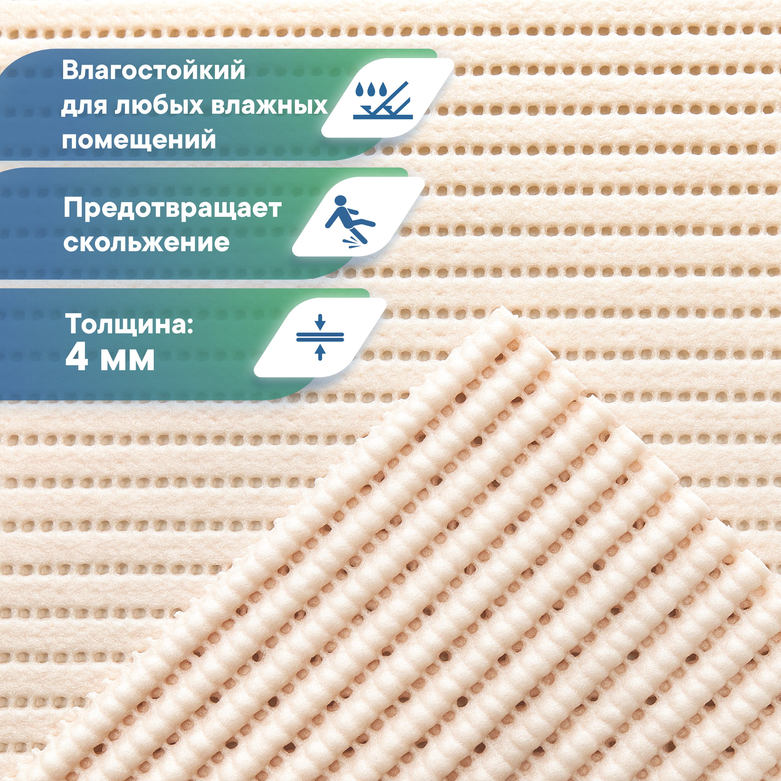 Коврик для ванной комнаты и туалета VILINA 45х32 см из вспененного ПВХ - фото 2