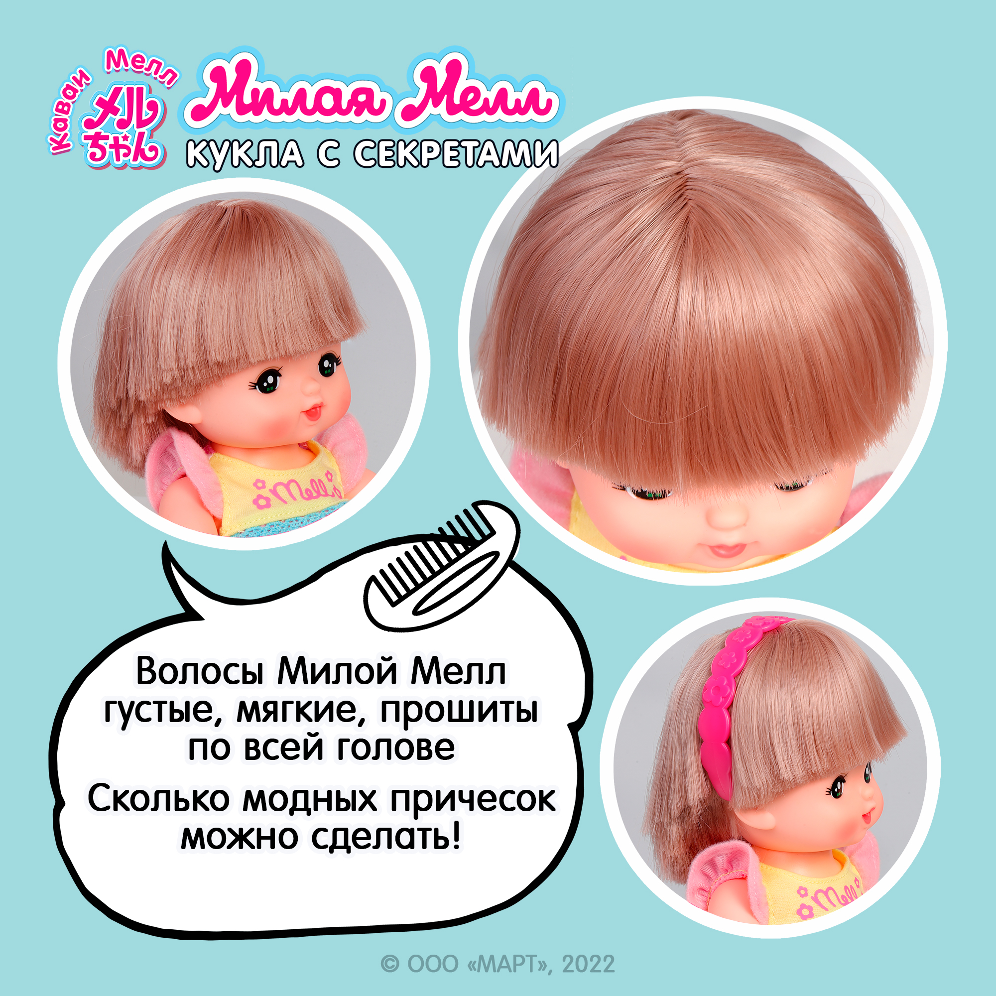 Кукла классическая Kawaii Mell Милая Мелл 512753 - фото 7