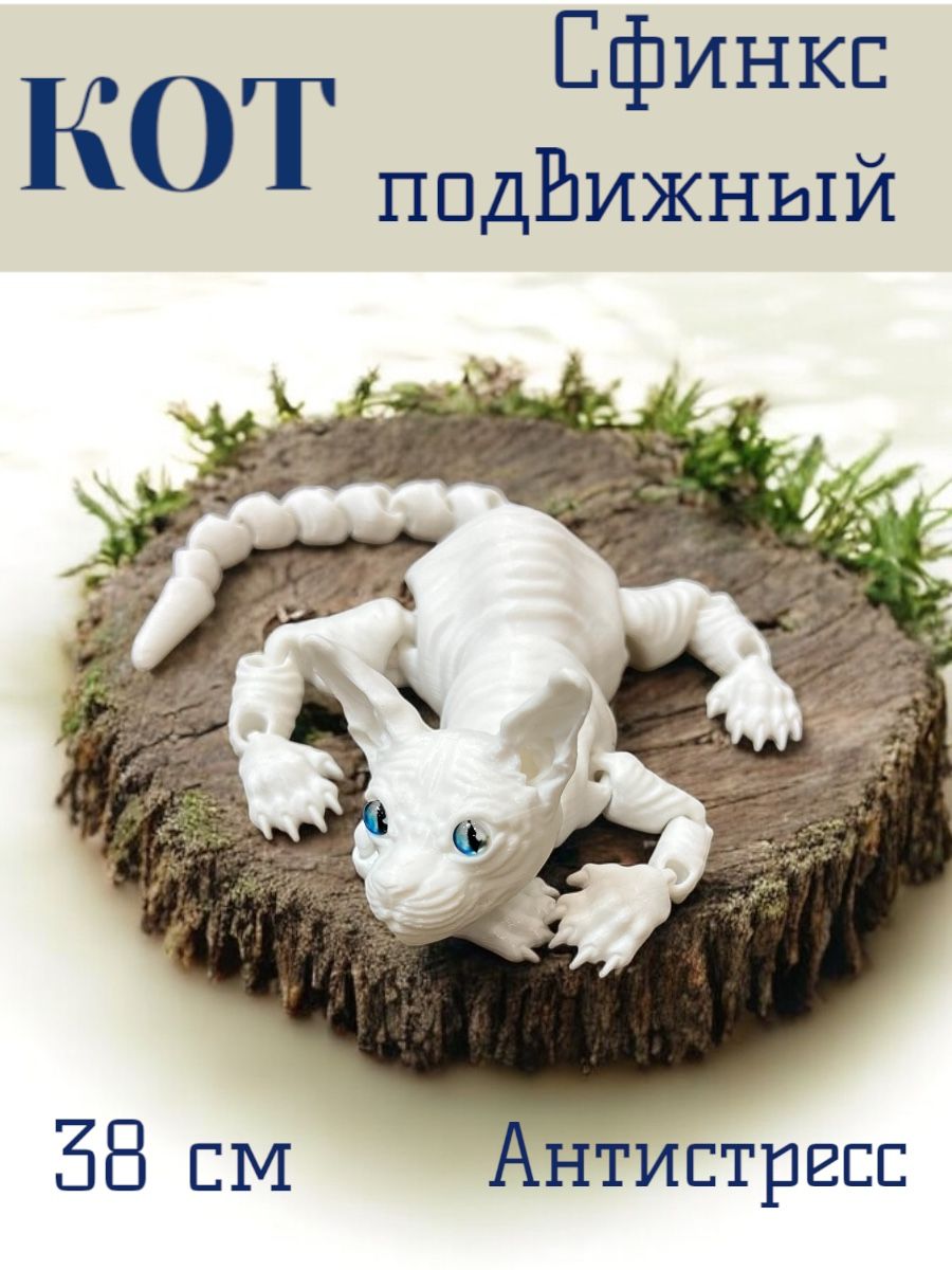 Фигурка Мадагаскария - фото 1