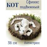 Фигурка Мадагаскария