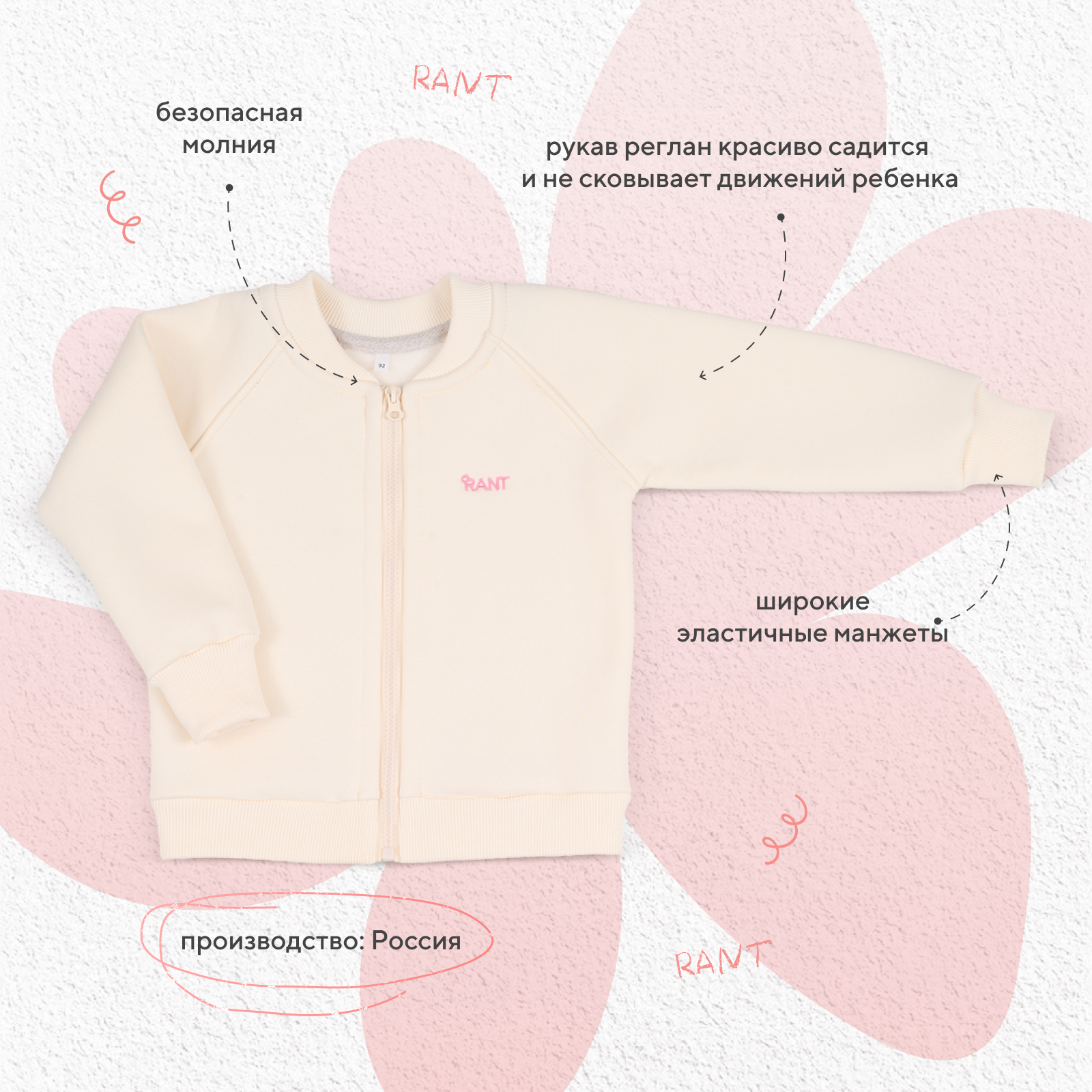 Костюм Rant 4610477384334 - фото 5