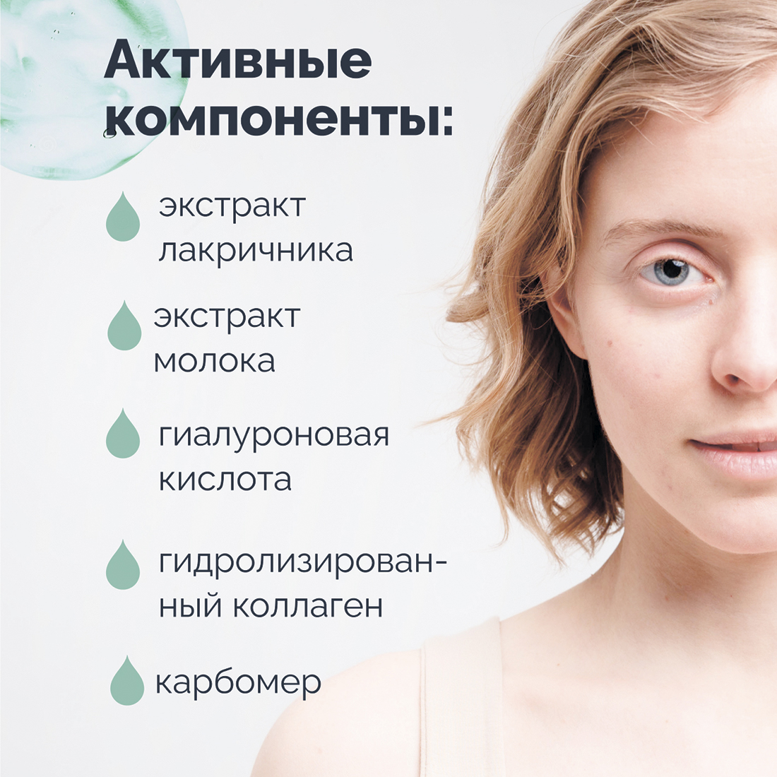 Крем GESS 150 мл - фото 4