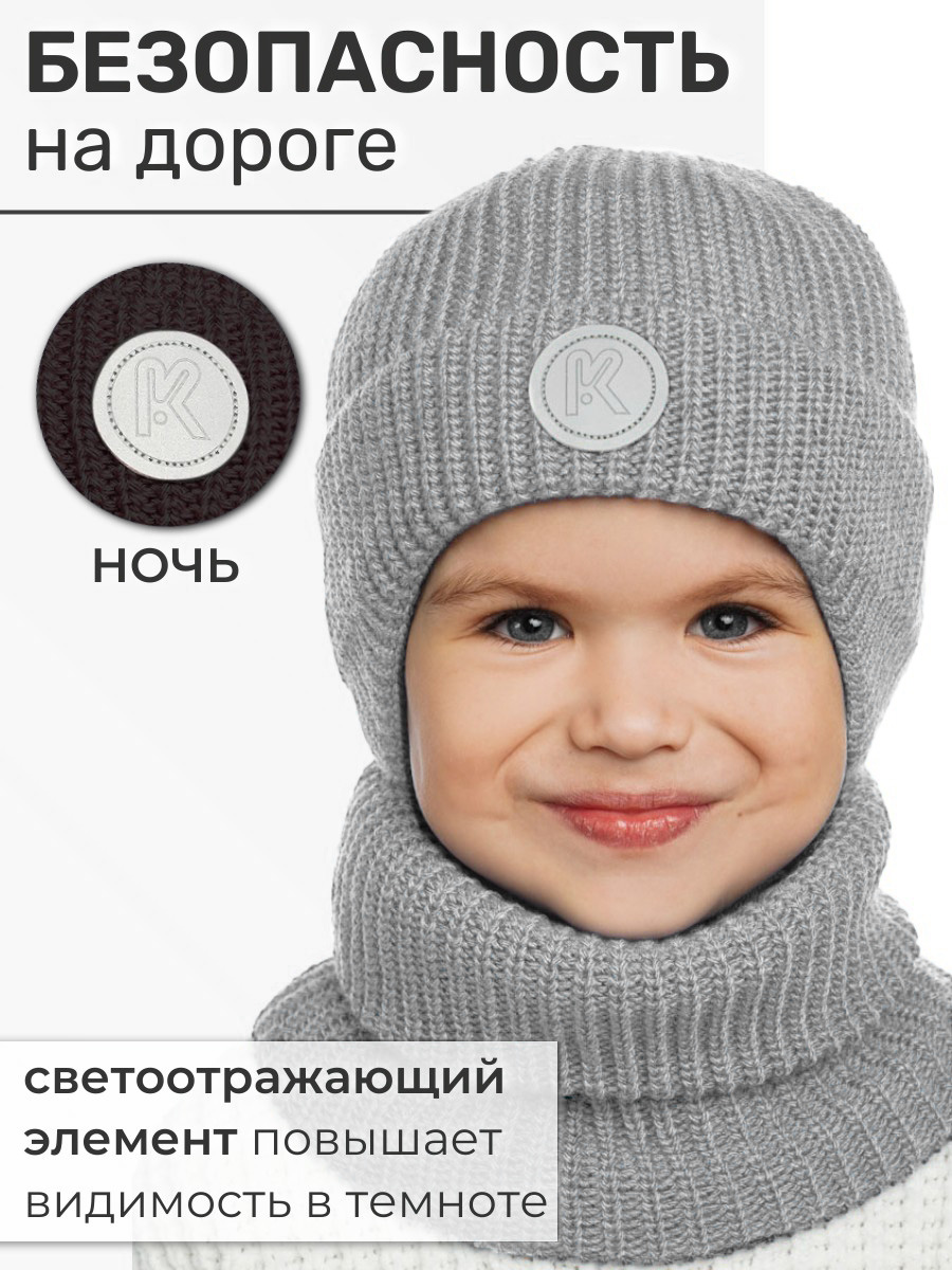 Шапка и снуд ПриКиндер U-W_221229 Цвет: Светло-серый - фото 4