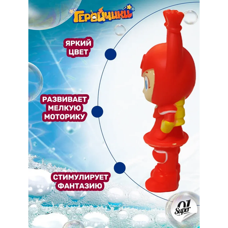 Игрушка Super01