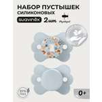 Пустышка Suavinex силикон ортодонтическая от 0 мес. 2 шт.